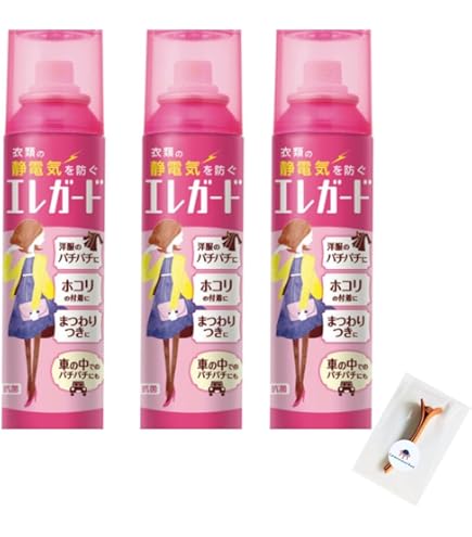 ライオン エレガード 大 160ml 静電気防止 3個セット